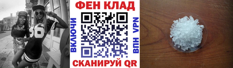 Купить закладки  Усинск  Амфетамин 97% 