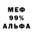 КЕТАМИН VHQ Ferdie Fulgar