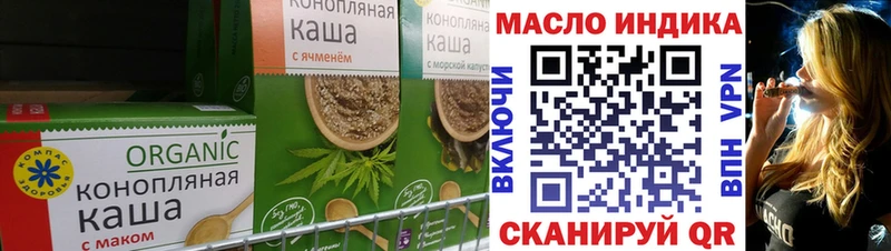 Canna-Cookies марихуана  Купить закладки  Усинск 