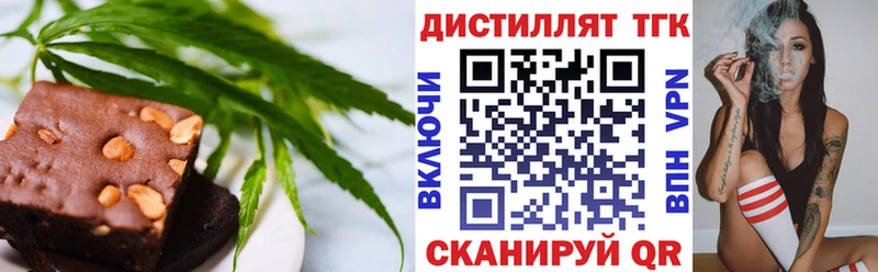 Еда ТГК марихуана Усинск