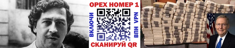 Кокаин Колумбийский  Купить где  Усинск 