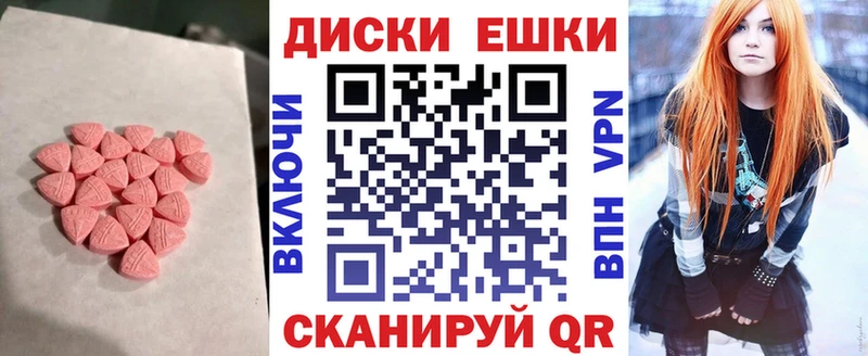 Купить где  Усинск  Ecstasy mix 