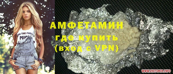 бутик Гусиноозёрск