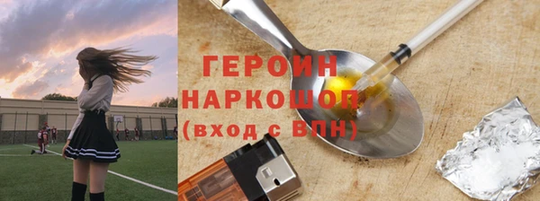 кристаллы Гусь-Хрустальный