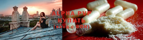 бутик Гусиноозёрск