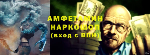 бутик Гусиноозёрск