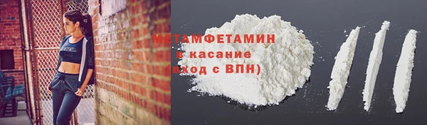 кристаллы Гусь-Хрустальный