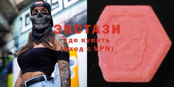 бутик Гусиноозёрск