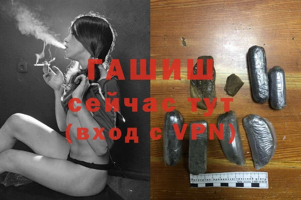 бутик Гусиноозёрск