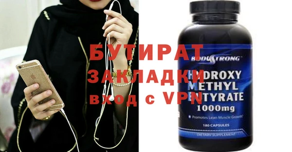 кристаллы Гусь-Хрустальный