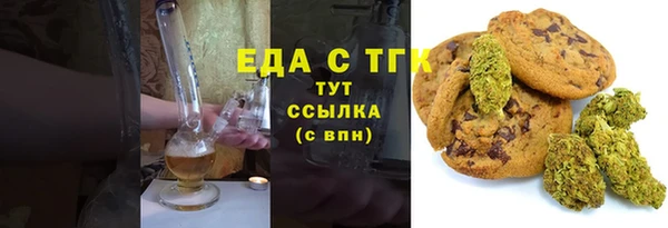 бутик Гусиноозёрск