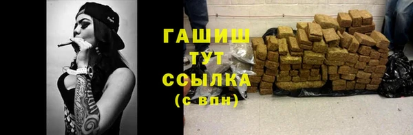 кристаллы Гусь-Хрустальный