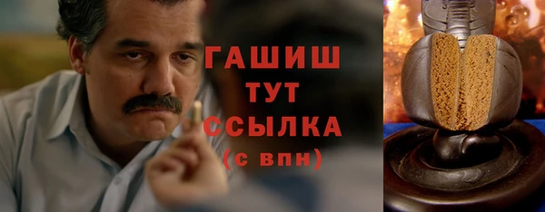 бутик Гусиноозёрск