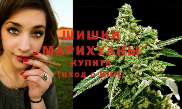 бутик Гусиноозёрск