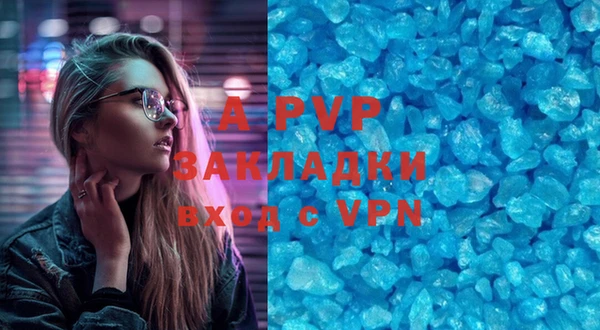 бутик Гусиноозёрск