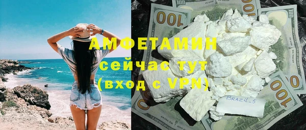 бутик Гусиноозёрск