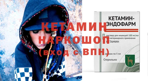 кристаллы Гусь-Хрустальный