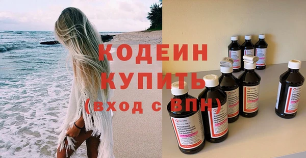 кокаин перу Гусев