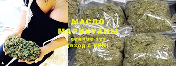 бутик Гусиноозёрск