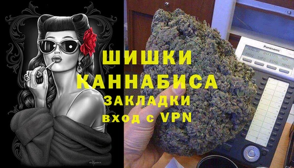 бутик Гусиноозёрск