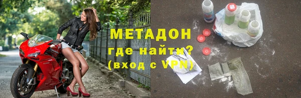 бутик Гусиноозёрск