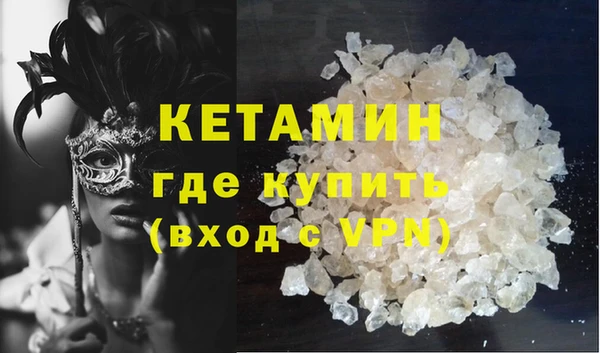 бутик Гусиноозёрск