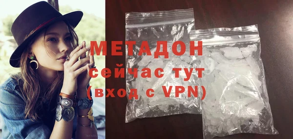 бутик Гусиноозёрск