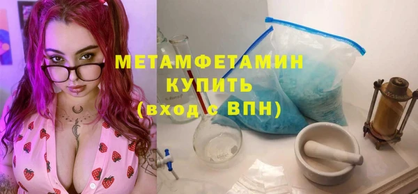 кристаллы Гусь-Хрустальный