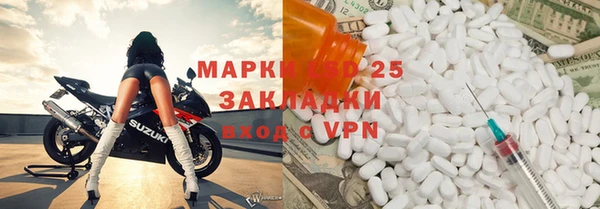 кристаллы Гусь-Хрустальный