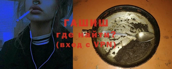 бутик Гусиноозёрск