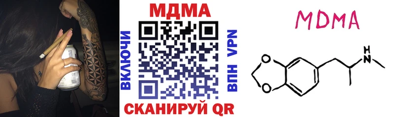 Купить закладки  Усинск  MDMA Molly 