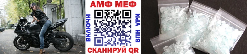Купить где  Усинск  Метамфетамин Декстрометамфетамин 99.9% 
