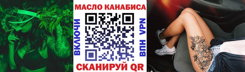 ТГК вейп  Купить где  Усинск 