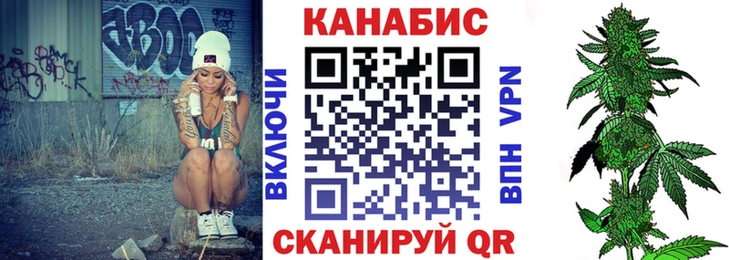 Купить где  Усинск  Каннабис конопля 